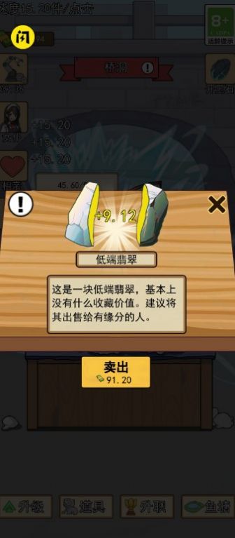 四合院最新版免费2