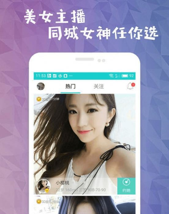 四虎影视手机版1