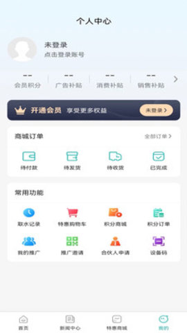四季畅饮最新版2