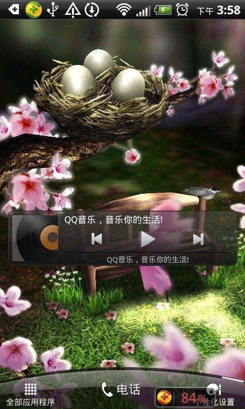 四季动态壁纸中文版2