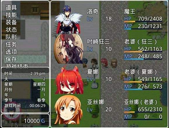 四季女神冷狐最新版2