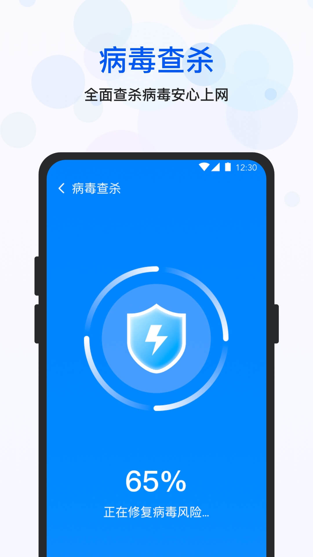 四季清理5