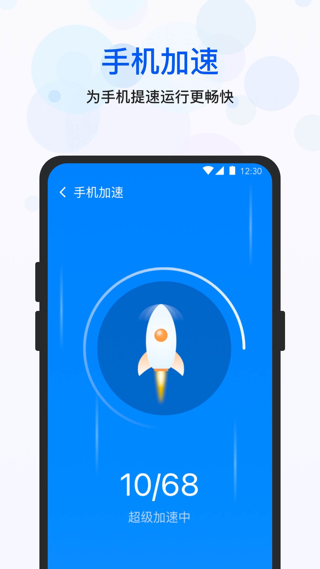 四季清理下载安装最新版4