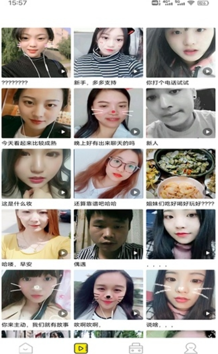 四季视频壁纸1