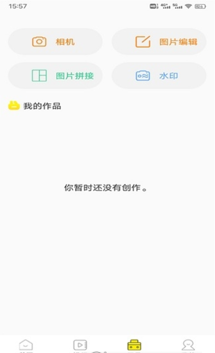 四季视频壁纸3
