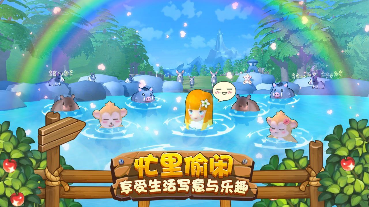 四季物语最新汉化版2