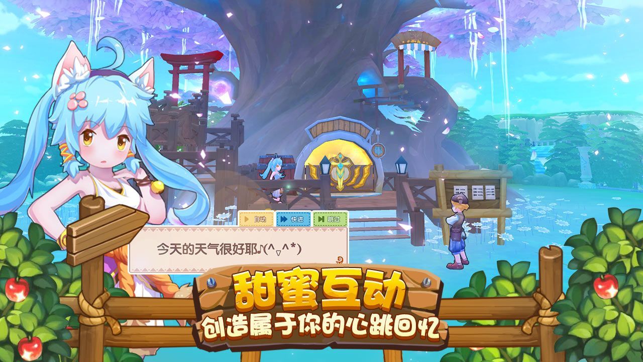 四季物语最新汉化版3