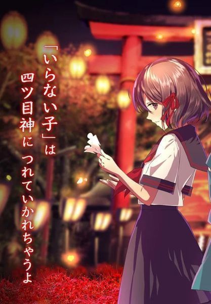 四目之神安卓汉化版4