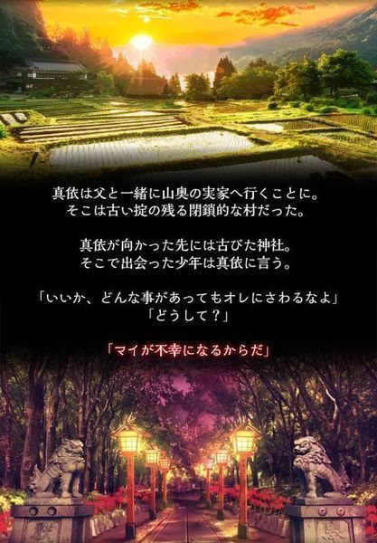 四目之神汉化版2