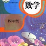 四年级智趣数学app手机版
