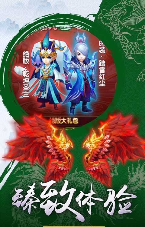 四平音乐官方4