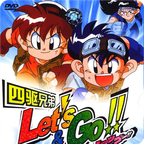 四驱兄弟手游官方正版