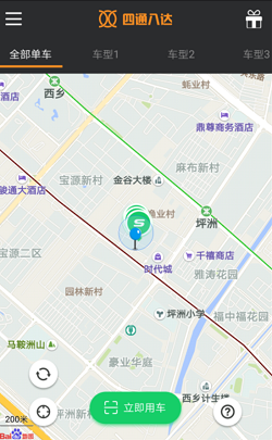 四通八达单车安卓版2