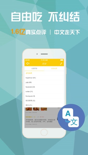 四万公里安卓最新版1