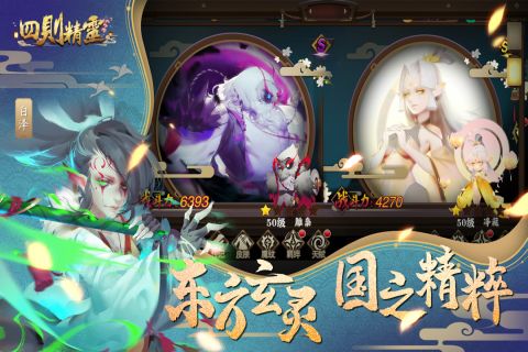 四则精灵安卓版2