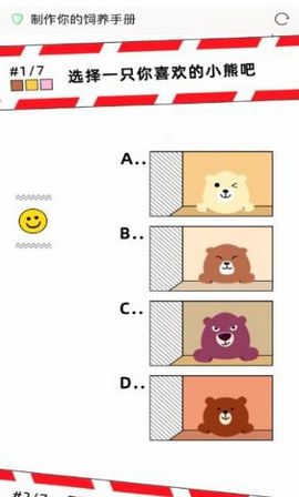 饲养手册v1.03