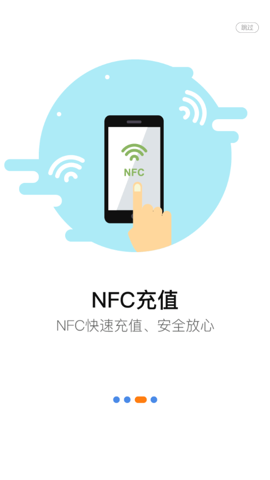 泗阳出行3