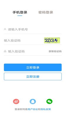 泗阳人才网安卓版1