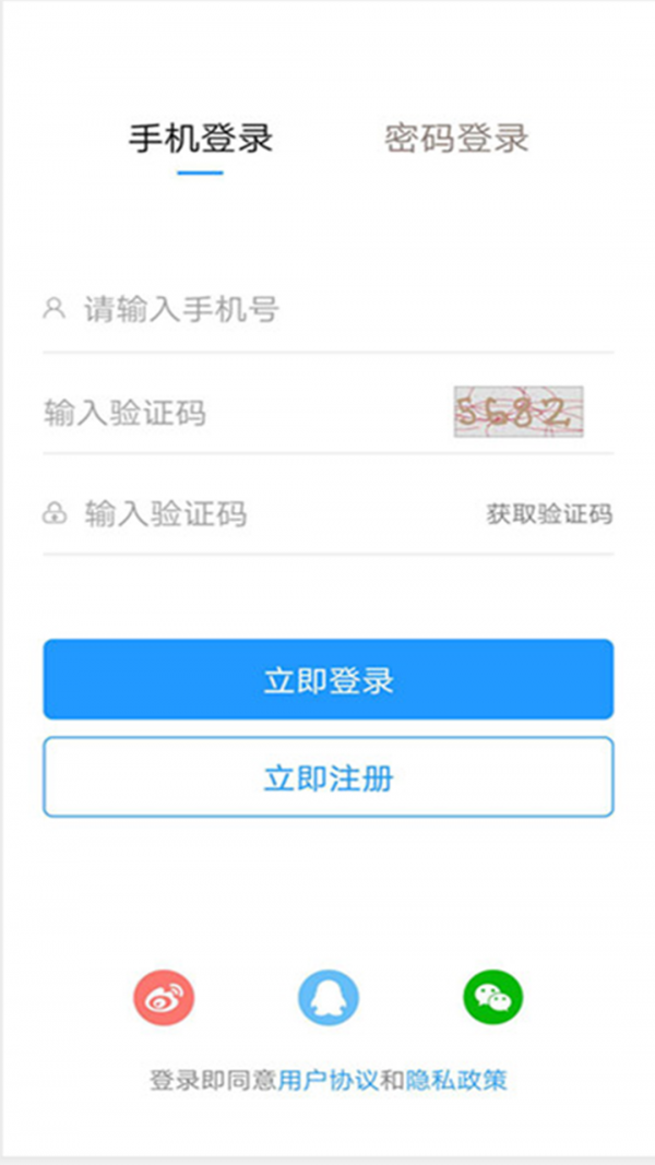 泗阳人才信息网手机版安卓3