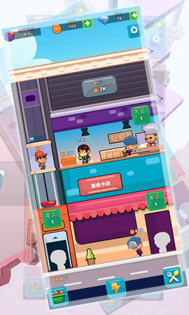 模拟梦幻美食小店安卓版3
