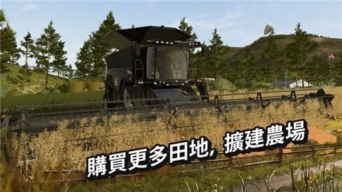 模拟农场20超大铲车无限金币2