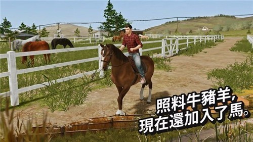 模拟农场20超大铲车无限金币3