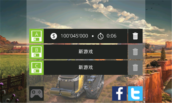 模拟农场18免费1