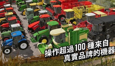 模拟农场20铲车MOD2