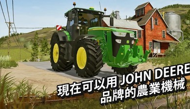 模拟农场20铲车MOD4
