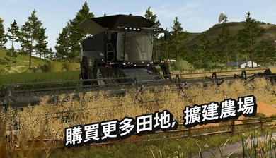 模拟农场2020铲车mod3