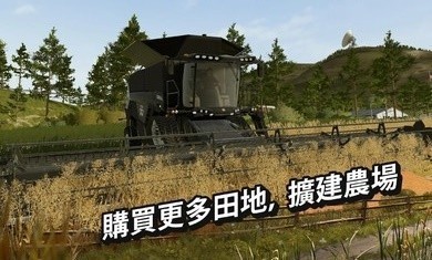 模拟农场20凯龙专版地图游戏1