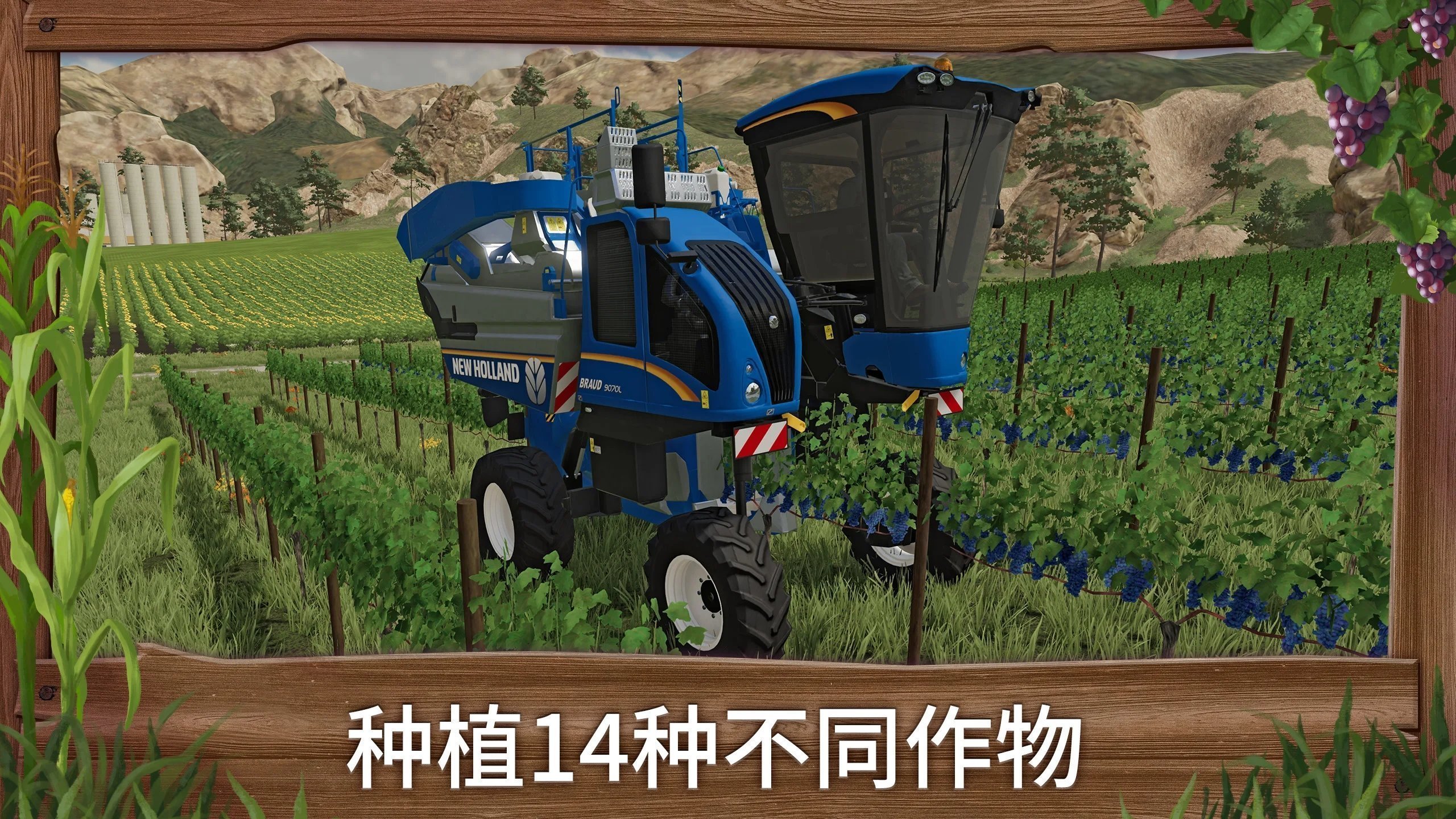 模拟农场23全车包模组手机版2