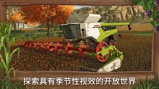 模拟农场23mod国产卡车中文版3