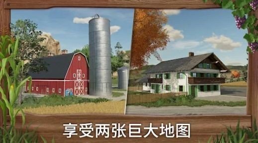 模拟农场23雷沃收割机模组手机版2