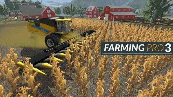 模拟农场3（FarmingPRO3）v1.22