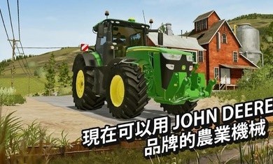 模拟农场FS20中国1