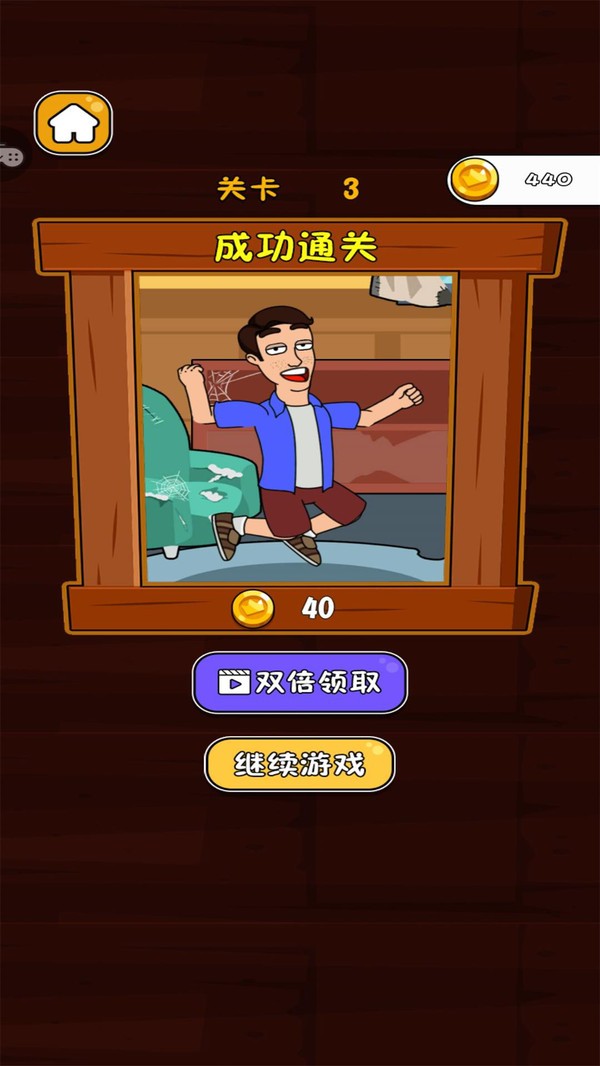 模拟球球汽车收集游戏最新版3