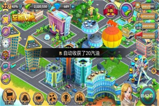模拟人生城市岛屿ios3