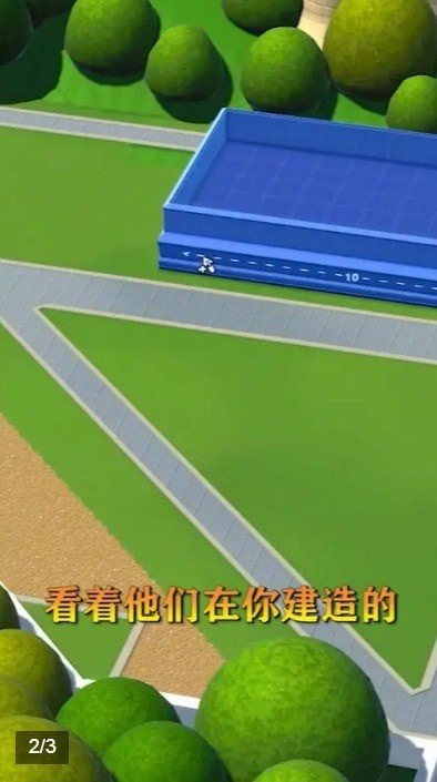 模拟人生我的大学安卓版3