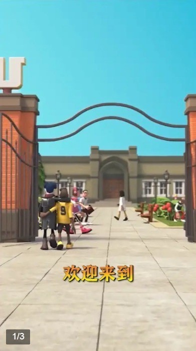 模拟人生我的大学最新版2