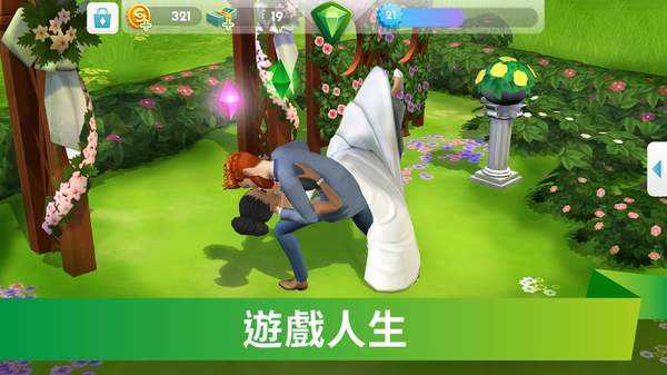 模拟人生5无限金币版1