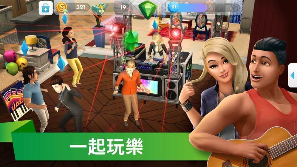 模拟人生5无限金币版4