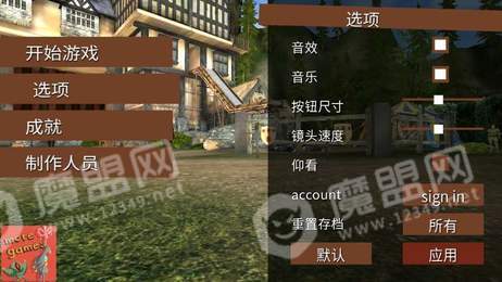 模拟山羊恐龙日中文3
