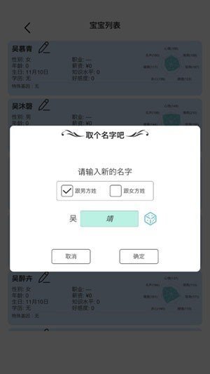 模拟人生路免广告无限体力存款1