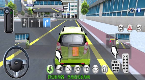 模拟生活开车安卓版2