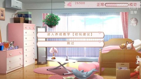橙光模拟天朝人生2