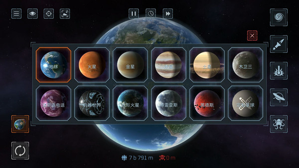 模拟星球大作战破解版内置菜单1