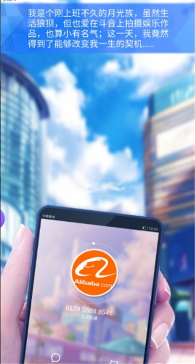 模拟娱乐圈官方版2