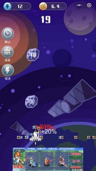 模型小飞机红包版2