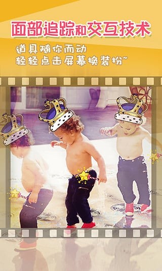 模样APP2